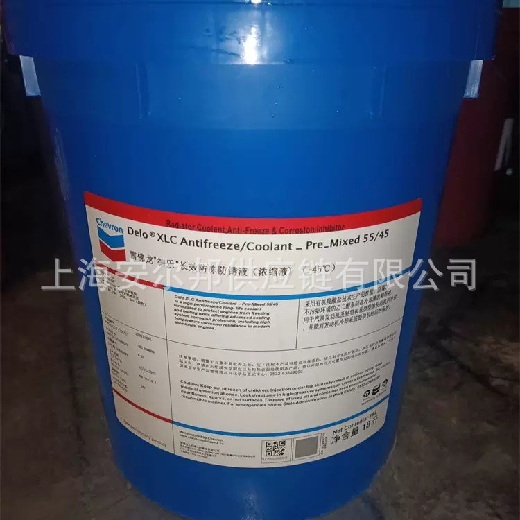 雪佛龙德乐Delo XLC -45℃船舶发电机冷却液长效防冻防锈液