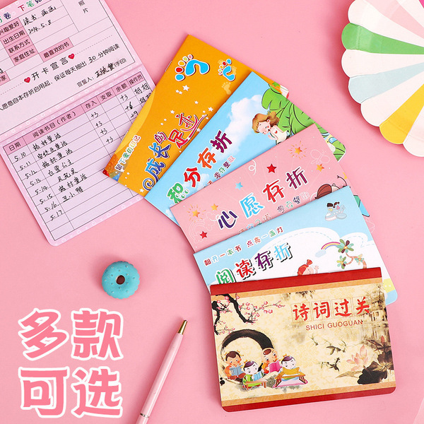 Read the passbook Elementary school students