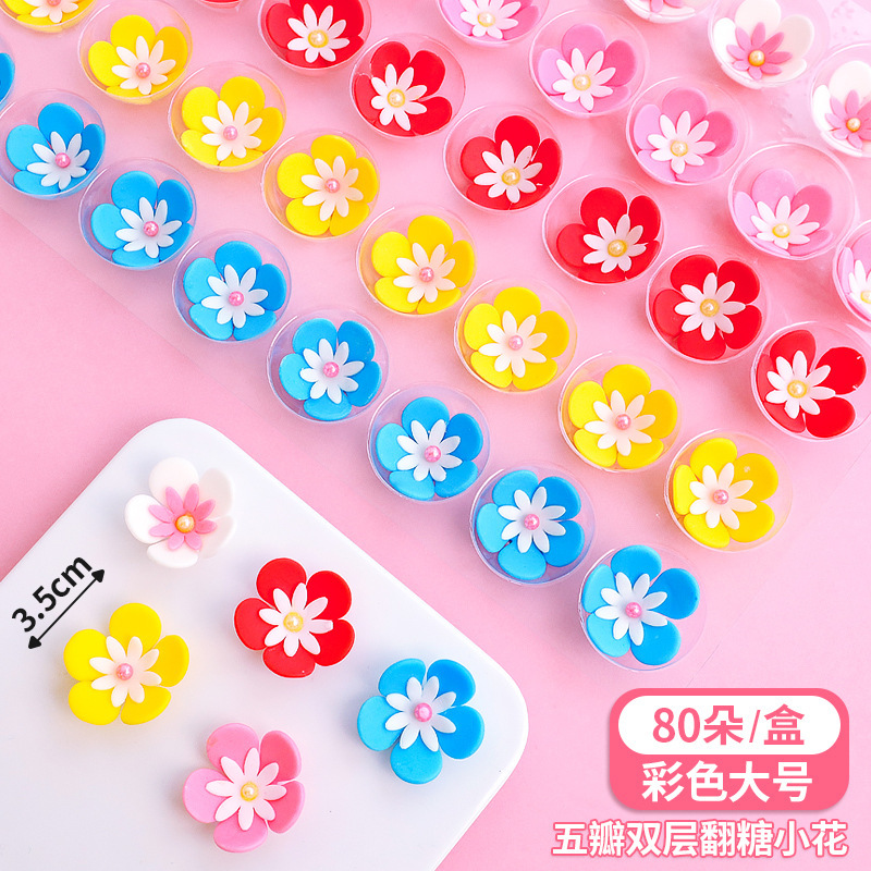 3.5cm 다섯잎색 이중꽃[80송이]