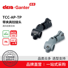 Elesa Ganter����ɯ���� TCC-AP-TP ���A���q���^�߿Ƽ��ۺ��w