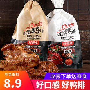 ��������˺����308g�uζ��ʳ���i�Ǻ��������u������W�t��ʳ�خa