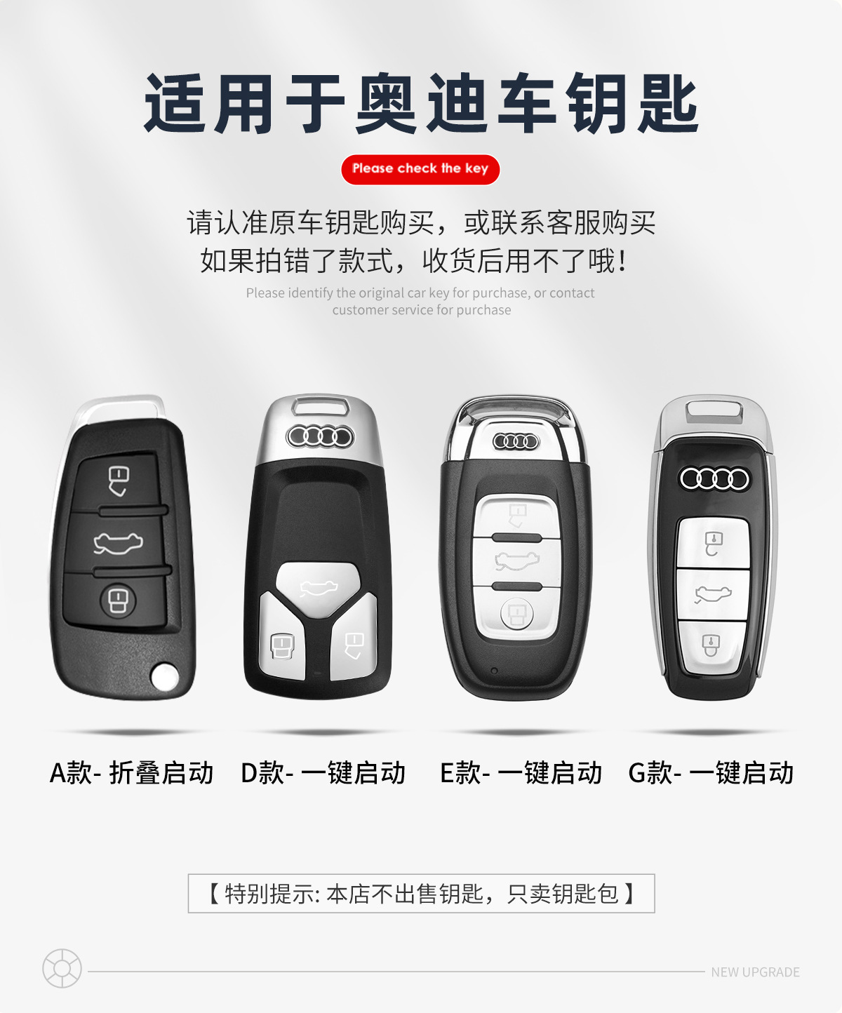 Suitable for Audi A4L Key Cover Q5L Car A5/A6L/A3 Bag A7/Q6/Q7/Q8 Shell Sq5/A8/Rs4 Buckle Tt