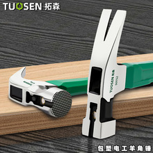 拓森工具锤子批发建筑装修榔头防滑起钉铁锤带磁吸钉包塑羊角锤
