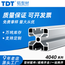 �W��4040���I�X�Ͳļ����4060�X�Ͻ��Ͳ�����ˮ�����o늹���̨��