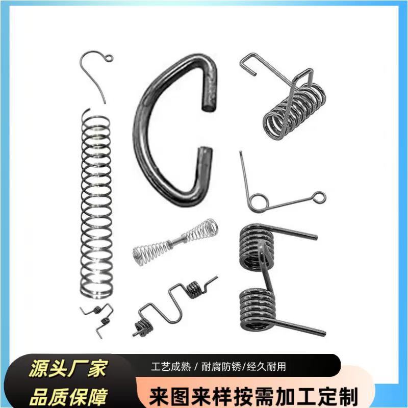 卡簧卡扣异型钢丝折弯件耐腐蚀不锈钢压簧弹簧钢卡簧扭簧