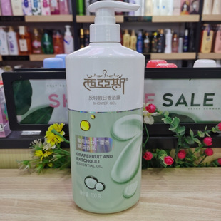 Sias Reverse Holiday Fragrance Shower Gel Grapefruit Musk Essential Oil Fragrance Shower Gel Moisturizing Bath 700g