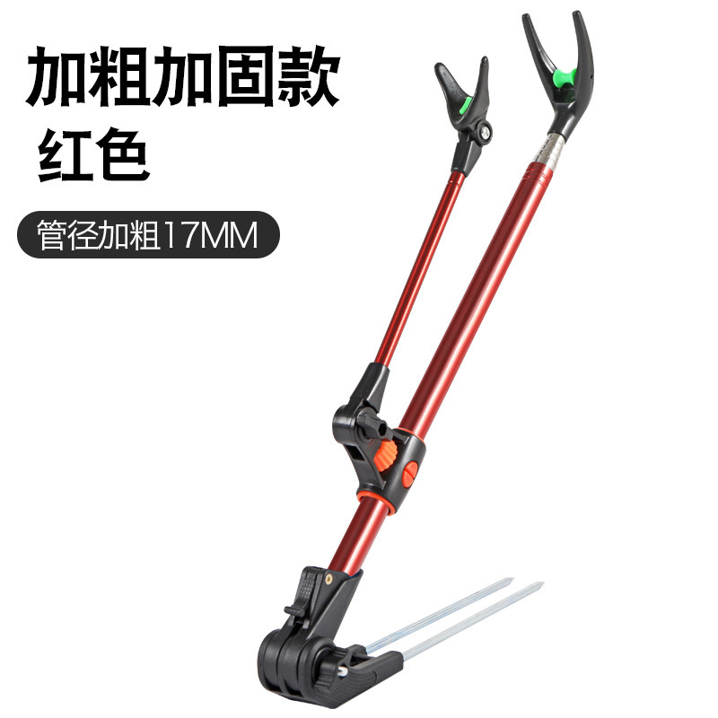 鱼竿支架炫彩地插可伸缩旋转钓箱手竿架不锈钢炮台支架钓鱼竿架|undefined
