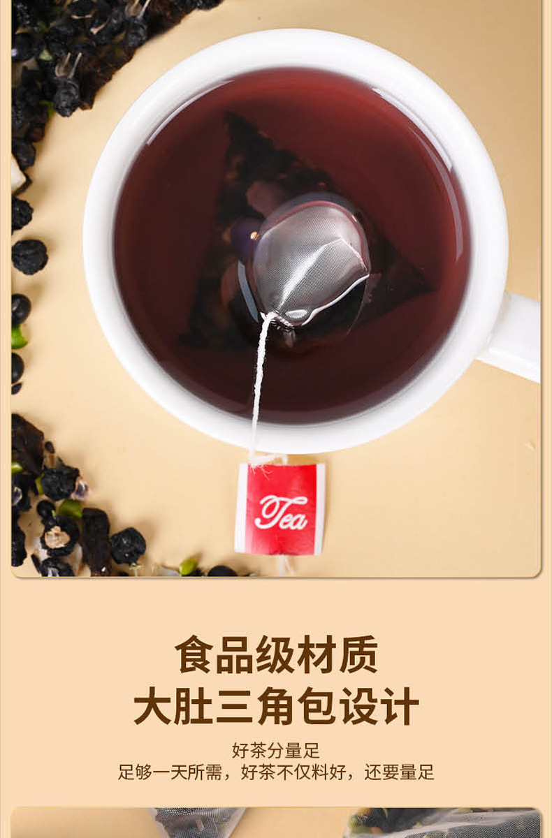 Five Black Tea Ren Shen Huang Jing Triangle Tea Bags 160g Herbal Blend with Mulberry Black Goji Ginseng specifications