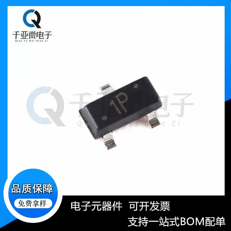 MMBT2222A 丝印1P SOT-23 NPN开关晶体管 40V/0.6A 贴片三极管