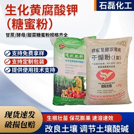 氯化物;生物肥料;营养性添加剂