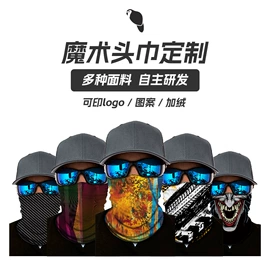 魔术头巾;运动帽、头巾;骑行面罩