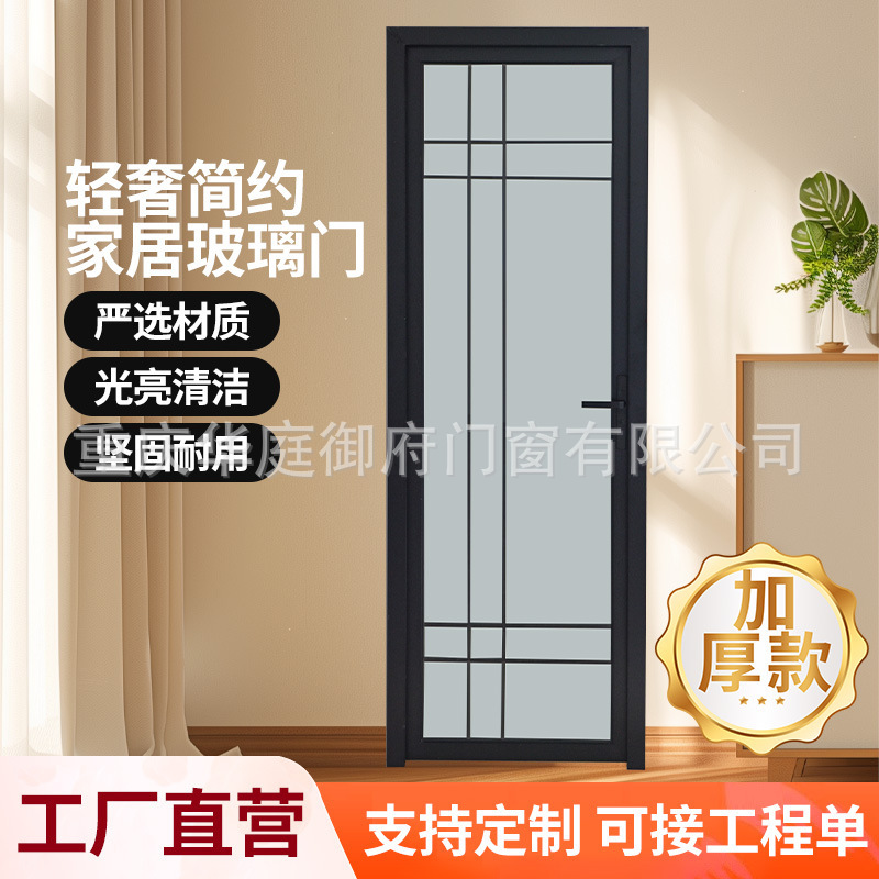 Thickened Bathroom Door, Toilet Door, Aluminum Alloy Door, Tempered Glass Door, Kitchen Bathroom Door, Shower Door Thickened Bathroom Door, Toilet Door, Aluminum Alloy Door, Tempered Glass Door, Kitchen Bathroom Door, Shower Door