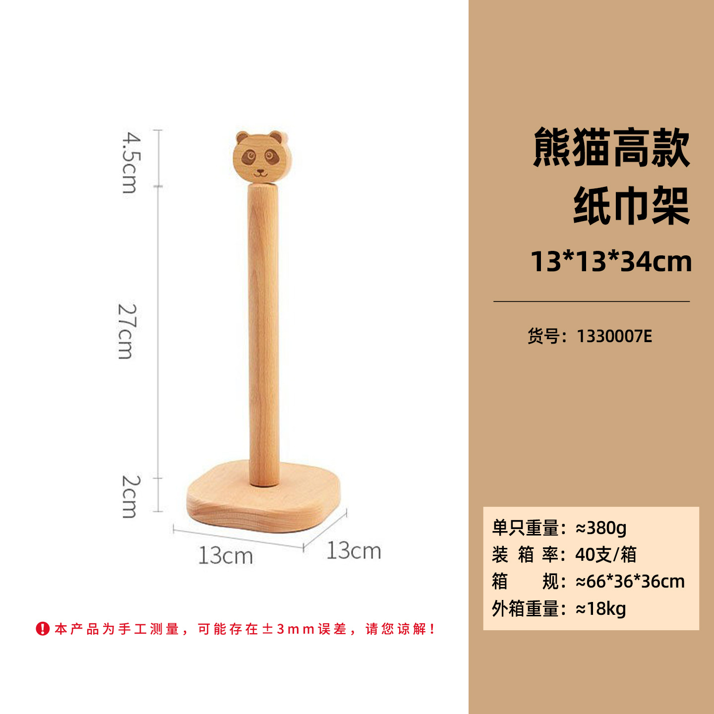 Portarrollos de papel de cocina de madera estilo japonés, soporte para rollos de cocina, soporte para paños de cocina, decoración de mesa de comedor y cocina image 9