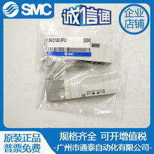 SMC늴��ySV1100/SV1200/SV1300/SV1A00-5FU.SV2200/SV2100R-5FU