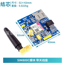 SIM800C 쾀ģK GSM GPRS   ֧ {