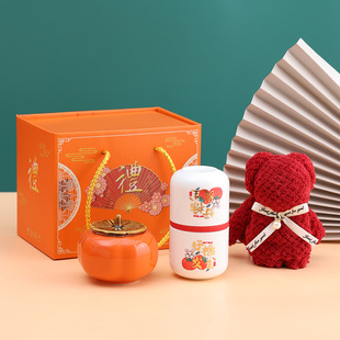 Factory Direct Sales Holiday Gift Ceramic Water Cup Souvenir Tea Partition Cup Persimmon Jar Handy Gift Concentric Water Cup Set