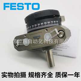 全新费斯托FESTO旋转气缸 DSR-10-12-16-25-32-40-180-P-FW