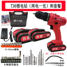 �F�ǳ�����T36�p�ٳ��ʽ�֘�늄��ݽz��늙C������늳����