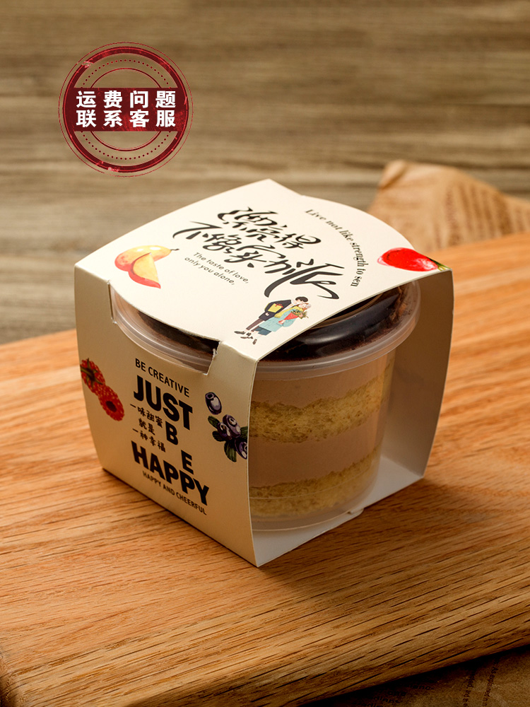 Caja de embalaje de pastel de West Point, taza de mousse cuadrada de leche de soja, taza de helado de pudín de frutas y yogur