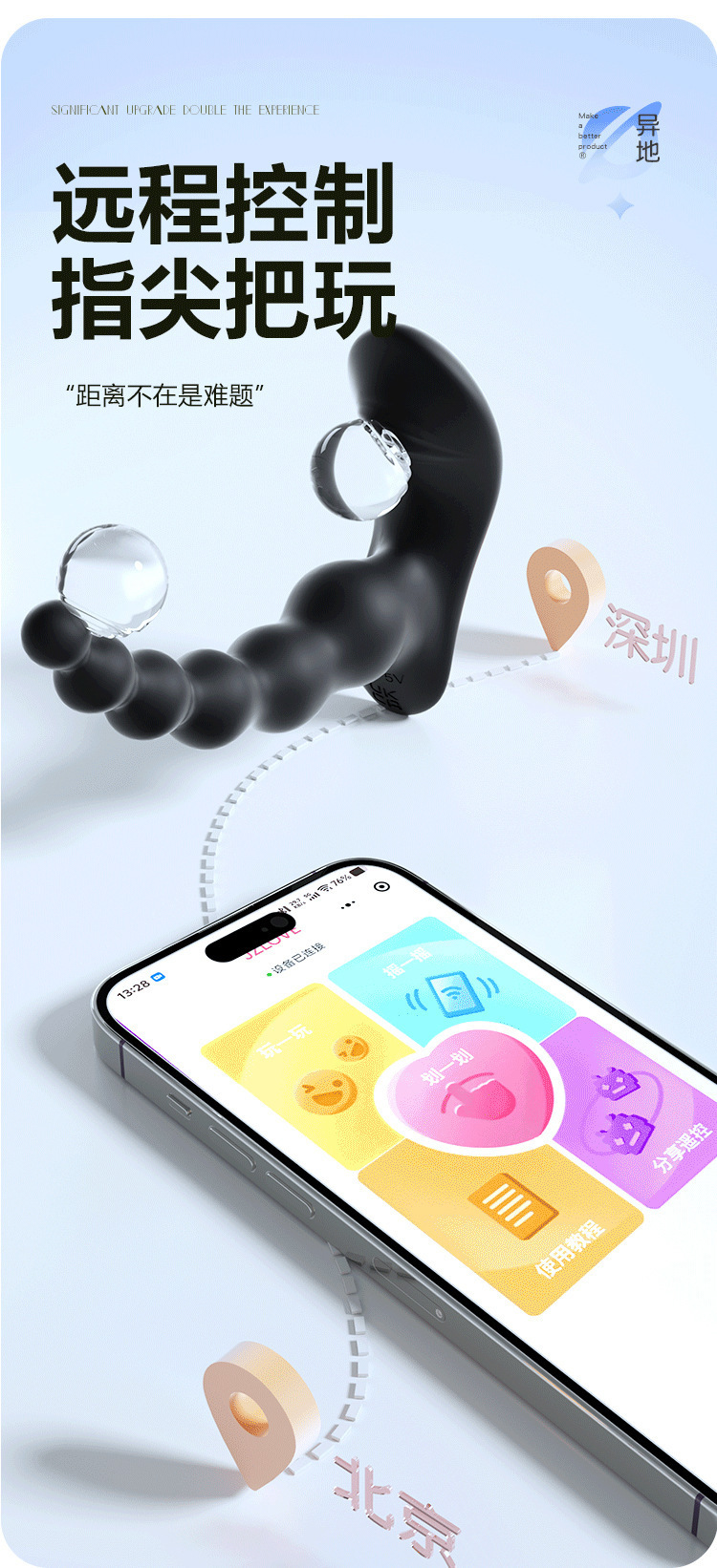 Mystery Extreme Night Prostate Massager with Wireless Remote Control — detail image 8