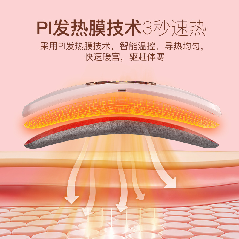 メーカーの新型携帯知能の暖かい宮のベルトを温めて振動のマッサージを塗って痛みを緩和します。|undefined