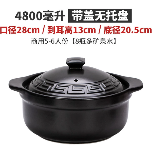 Cover, 4800 ml