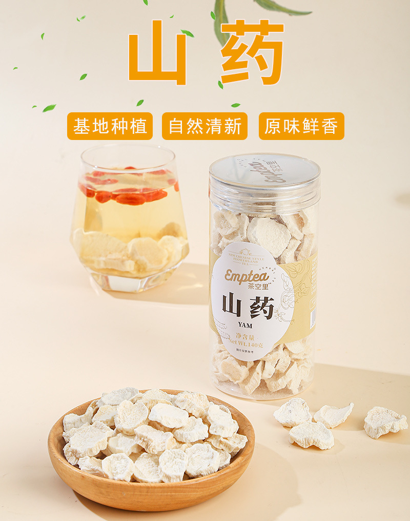 Shan Yao Slices (Dioscorea opposita) — Dried Chinese Yam Root for Tea & Soup, 140g Jar key features