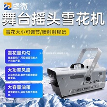 �u�^ѩ���C1500����̨��ѩ�C�����}�Q�h��ѩ�C��ѩ�C������ѩ�C