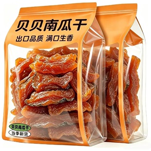 ԭζ��Ƥؐؐ�Ϲϸɟo�Ǿ����ӄ�500g�r�����ƽ����خa����ʳ