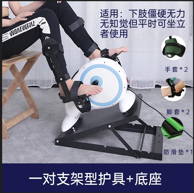 迷你健身车老人腿部康复训练器健身脚踏自行车迷你美腿机动感车|undefined