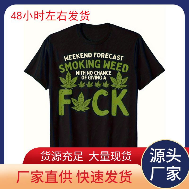 【European Size Cotton T】1 Piece Men's Prediction Smoking Casual 420 Graphic T-Shirt, 100% Cotton T-Shirt 【European Size Cotton T】1 Piece Men's Prediction Smoking Casual 420 Graphic T-Shirt, 100% Cotton T-Shirt