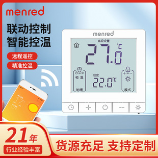 menred��ů�ضȿ�����RT1.13�҃�ˮ��ů늵�ů�h��wifi�ؿ����S��