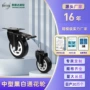 万向工业冷风机刹车脚轮