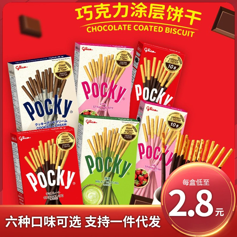 Хрустящие палочки с шоколадной глазурью (Pocky) — различные вкусы, разные упаковки