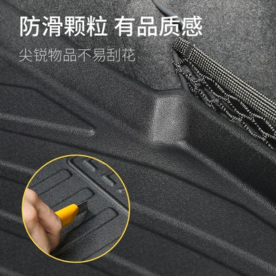 XR tail box mat, Trunk Mat