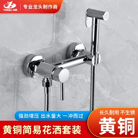 花洒套装;厨用龙头;花洒淋浴配件