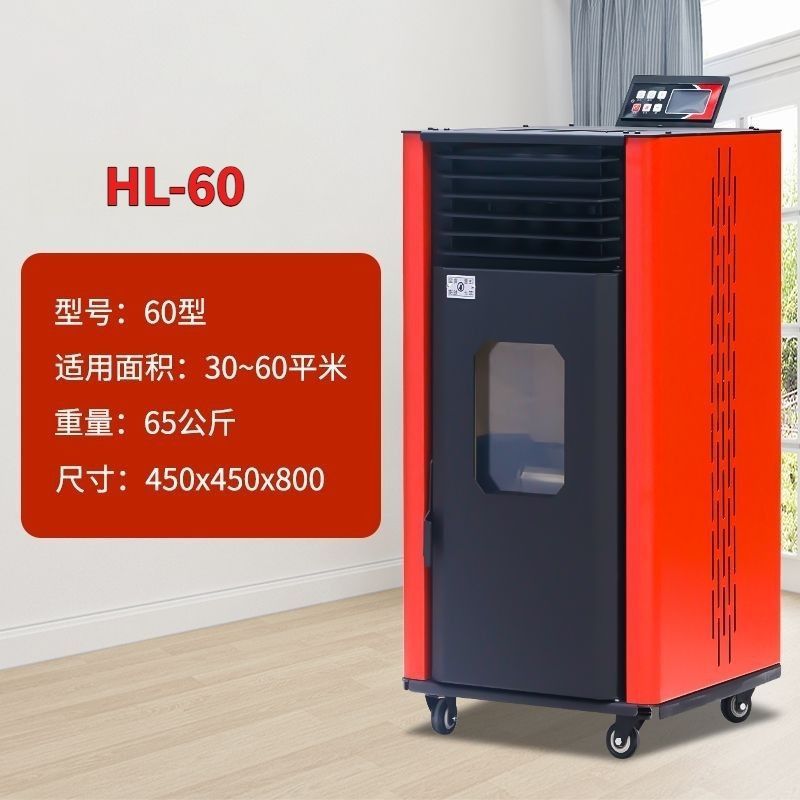 invierno horno de calefacción de partículas de biomasa doméstica fábrica comercial inteligente protección ambiental estufa interior equipo de horno de calefacción