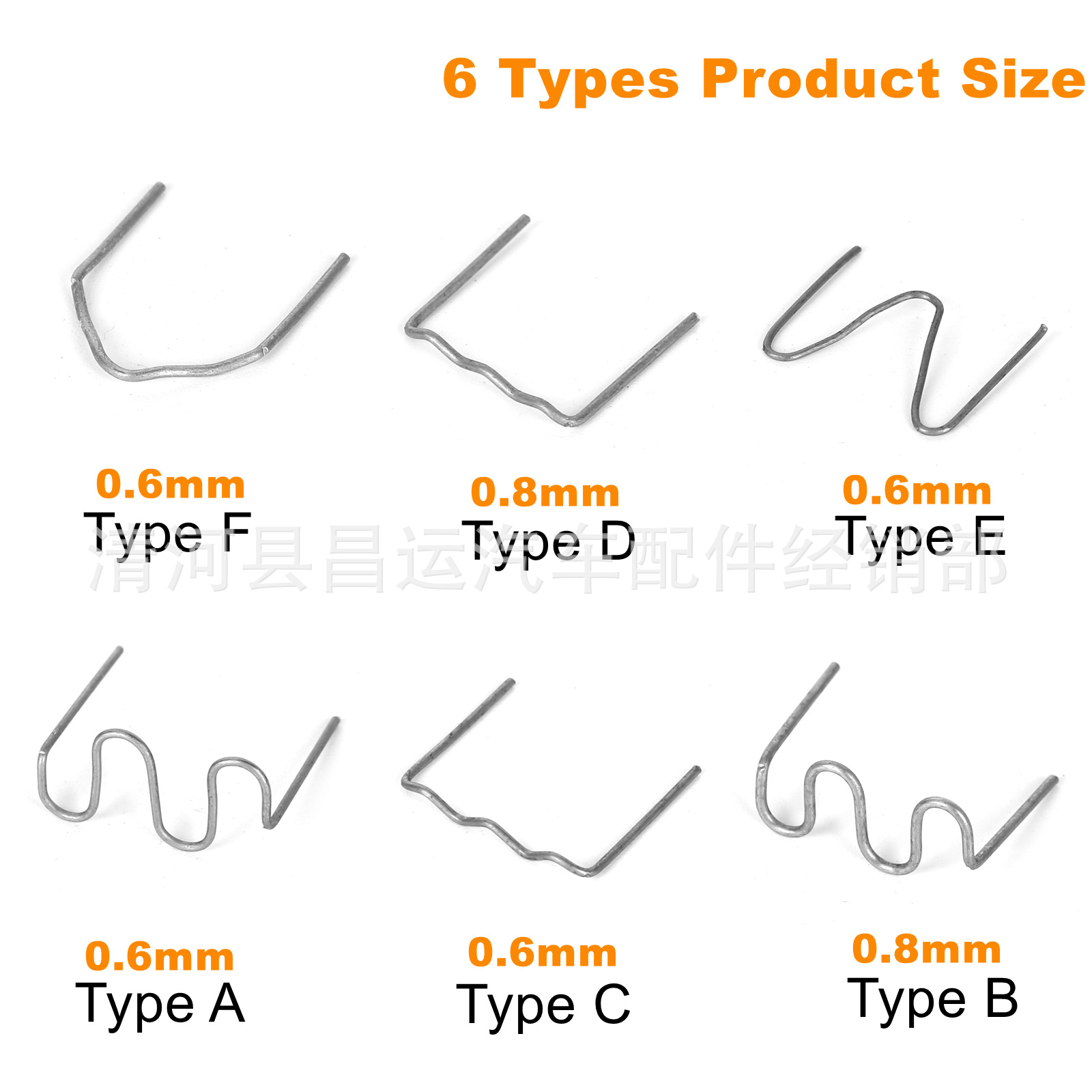 汽车保险杠塑料修复焊机热熔塑焊工具塑料焊接枪套装焊钉焊丝补丁