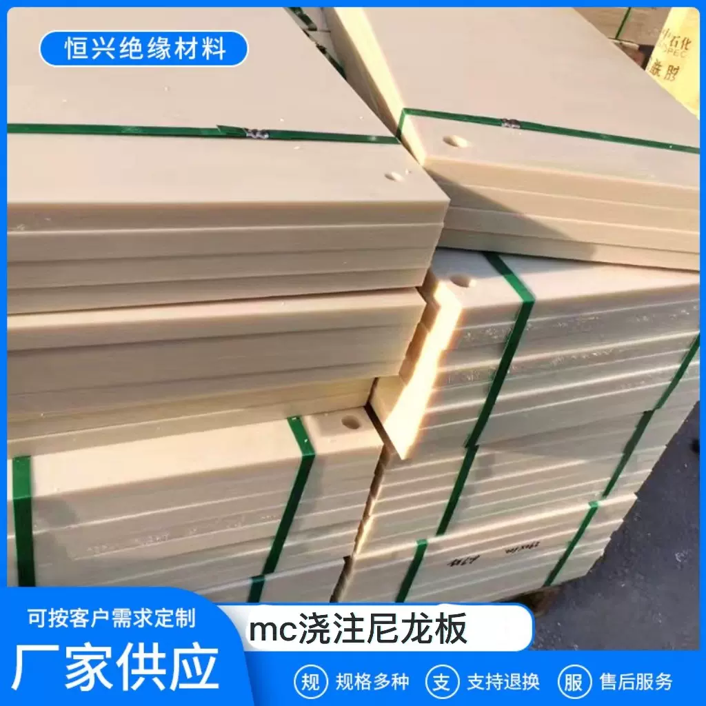 MC浇注尼龙板加工PA6增强尼龙滑块尼龙垫块方条尼龙限位块