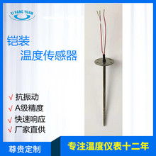 �����S�� pt100�ضȂ����� �z�b����� ���I �ضȂ�����̽�^