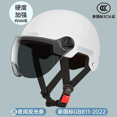 all seasons, summer sun protection safety helmet, Motosiklet kaskı (dəbilqə) - sun-protection-short-sunglasseswhite