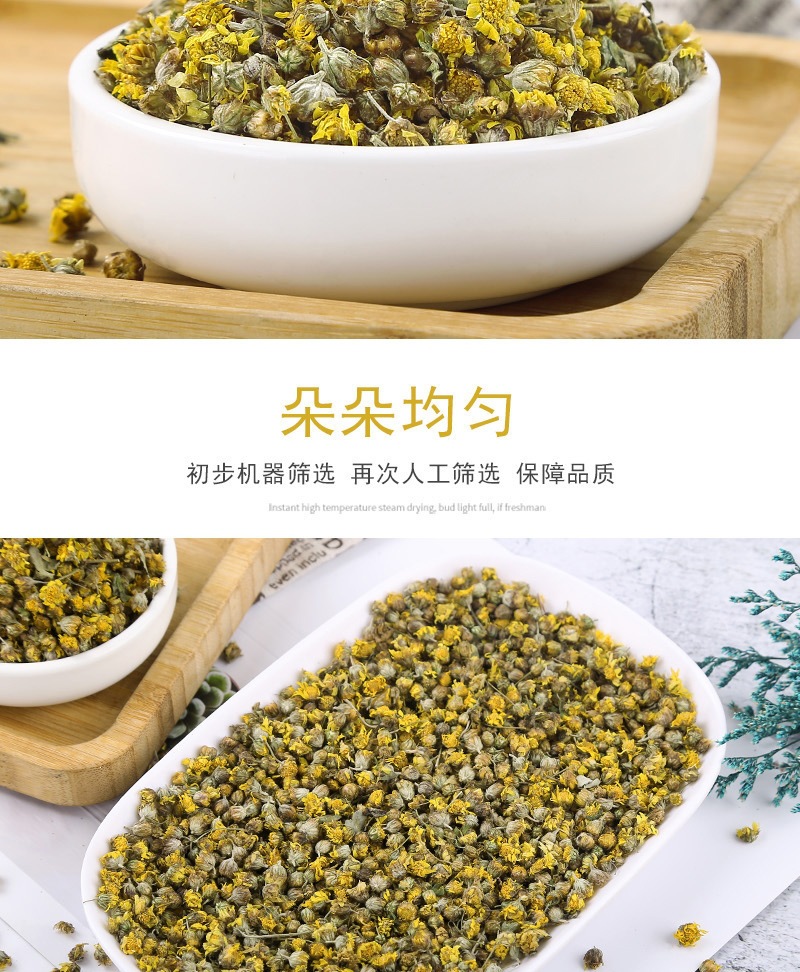 Wild Chrysanthemum Tea Ye Ju Hua Dried Flower Loose Herbal Tea 500g from Anhui Huangshan quality and texture