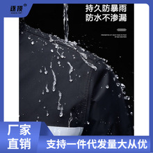 雨衣雨裤套装分体式男款女防暴雨外卖骑手全身单人长款电动车雨披