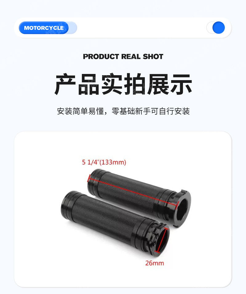 Suitable for Harley XL883 1200 X48 72 motorcycle knurled handlebar grips embossed handlebar grips CNC