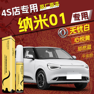 �|�L�{��01�a��P�o�n����Ȼ�{��܇ԭ�a܇�Ữ����Ʒ�c��