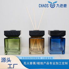 时尚实木方形室内酒店房间精油香薰摆件透明玻璃瓶藤条挥发伴手礼