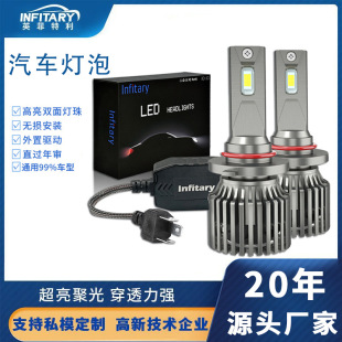 Cross-border super bright led lights h4led lights far and near light integration H1 bulbs modified car led headlights