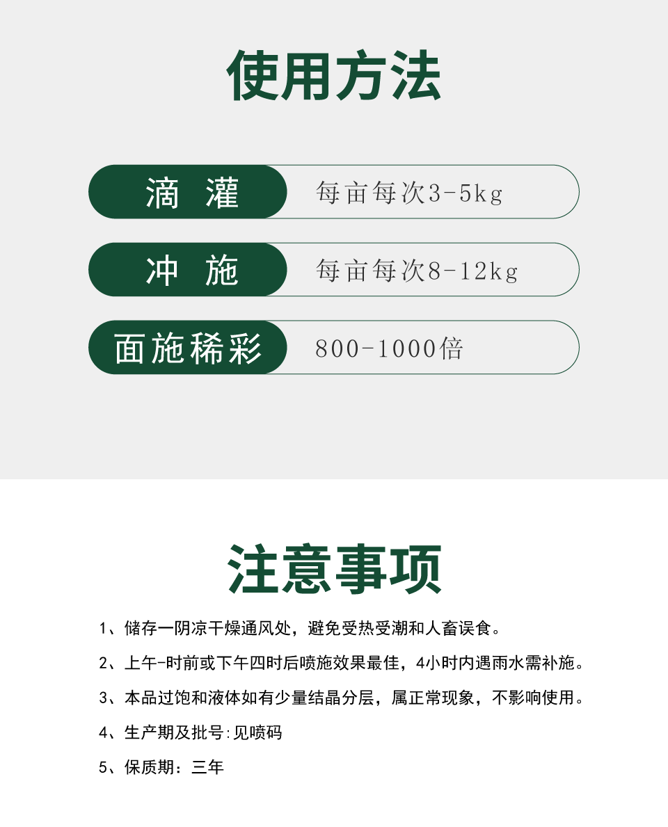 详情页_02(1)
