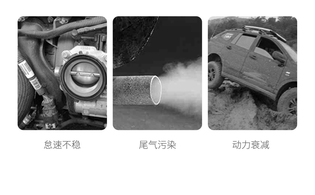 Car small Mang fuel additive concentrated gasoline cleaning agent car fuel additive carbon deposit removal fuel treasure