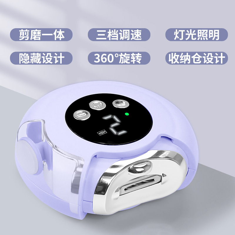 赤ちゃん電気爪切り全自動爪切り爪液晶携帯多機能爪磨き器中高年|undefined